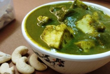 Palak Paneer/How to make Palak Paneer