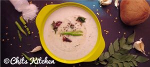 Coconut Chutney / South Indian Coconut Chutney/ Naariyal Ki Chutney