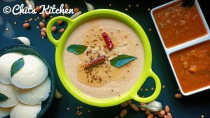 Peanut Chutney/Groundnut Chutney/Moongfali Ki Chutney