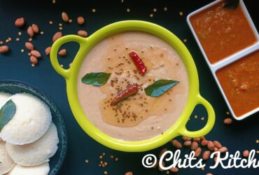 Peanut Chutney/Groundnut Chutney/Moongfali Ki Chutney