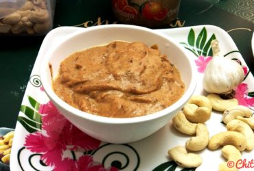 Cashew Nut Chutney/Kaju Ki Chutney/Cashew Chutney