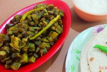 Bhindi Masala Recipe/Masala Bhindi/Okra Masala