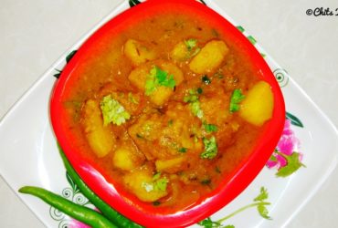 Aloo Curry/Potato Curry/How to make Aloo Curry