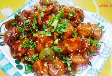 Chilli Paneer / How to make Dry Paneer Chilli