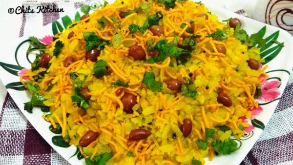 Poha Recipe/How to make Poha Recipe