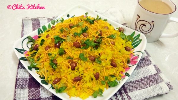 Poha Recipe/How to make Poha Recipe