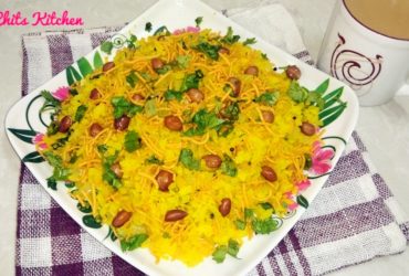 Poha Recipe/How to make Poha Recipe