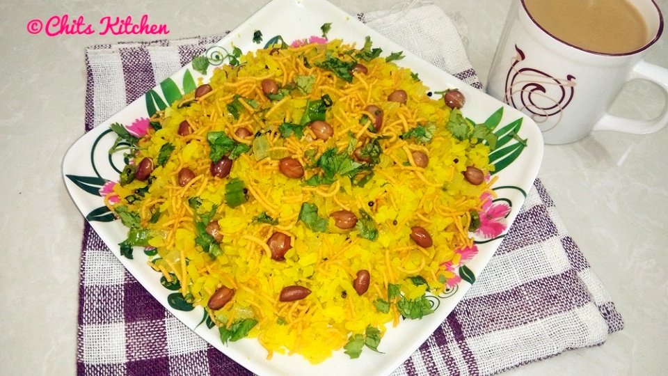 Poha Recipe/How to make Poha Recipe