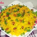 Poha Recipe/How to make Poha Recipe