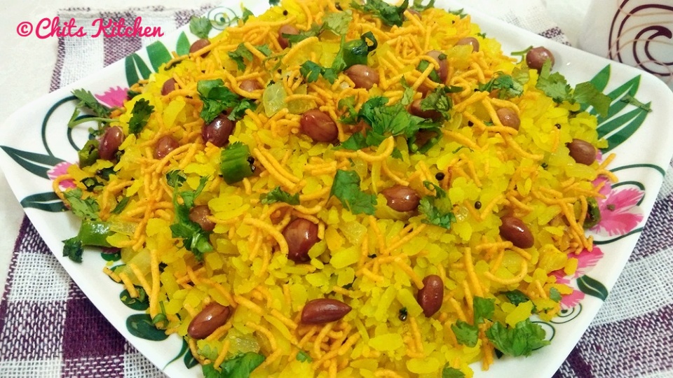 Poha Recipe/How to make Poha Recipe