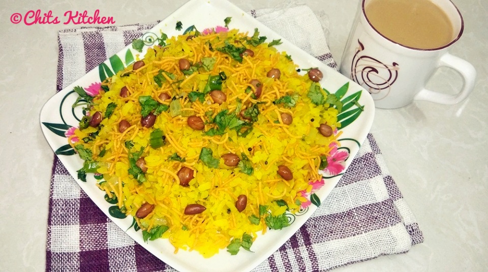 Poha Recipe/How to make Poha Recipe