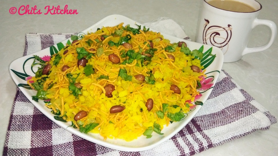 Poha Recipe/How to make Poha Recipe